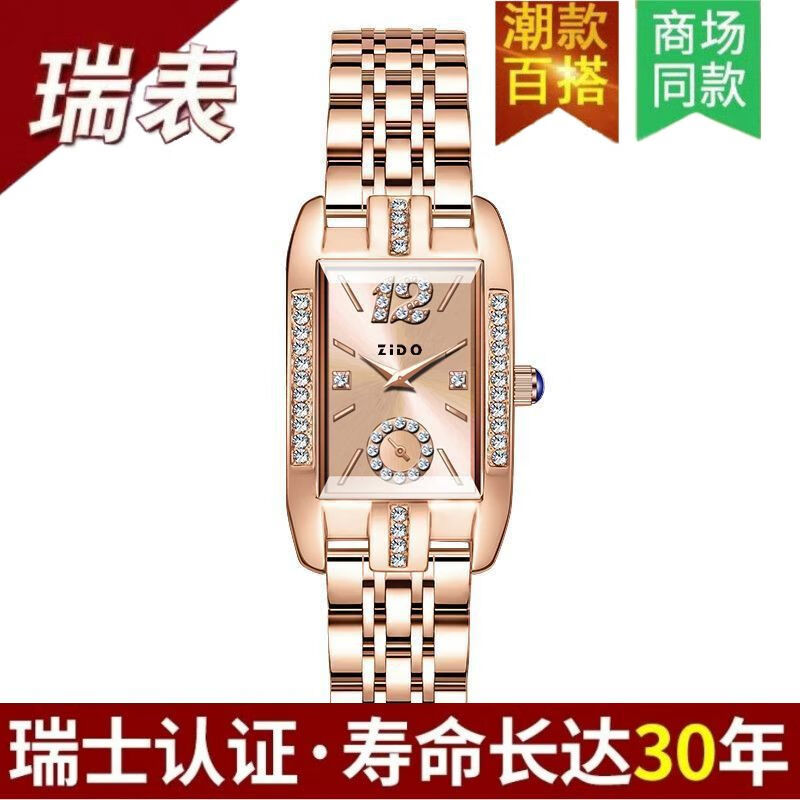 巨靓新款瑞士正品手表女士全自动轻奢表夜光防水时尚名牌气质女表百搭 旗舰升级新版-红色 旗舰升级新版-礼盒装