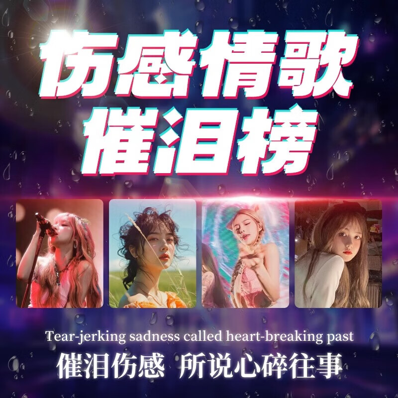 LZJV2025车载音乐u盘抖音流行新歌曲dj无损高音质车用usb网红热门歌曲 【特调高音质】热门歌曲800首