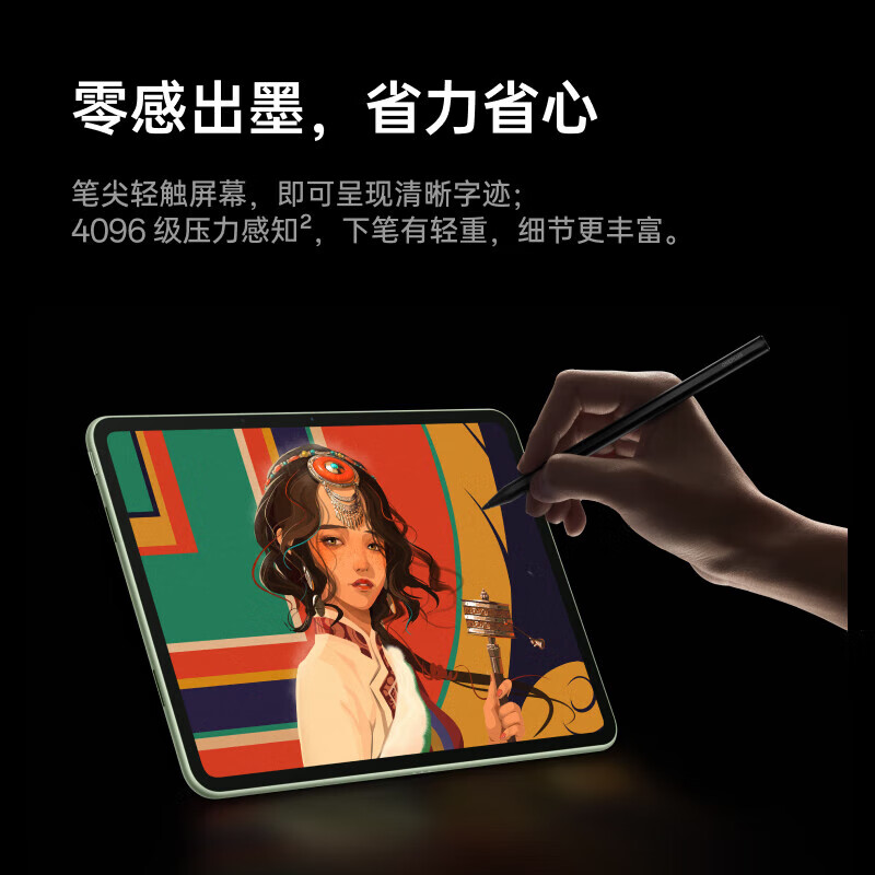一加智能手写笔 适配于一加平板/一加平板 Pro/一加平板 2 Pro/一加平板 2 超低延迟 舒适笔触 黑色