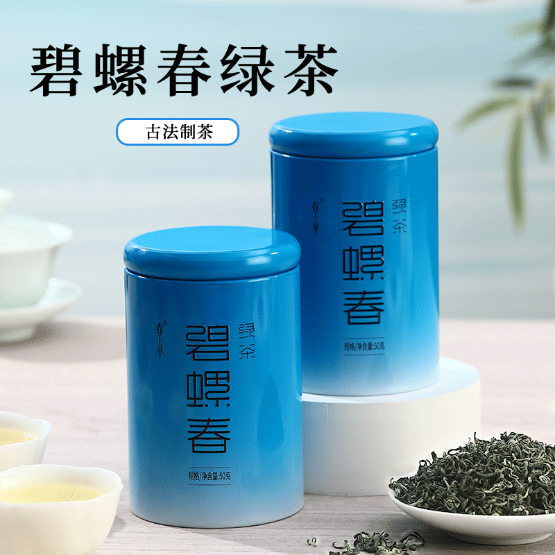 �������ؼ����ݴ� 2025�²���ǰ��Ҷ�������̲��װ�Լ���ɢװ50g ���ݴ� 50g*1�� 8.9Ԫ