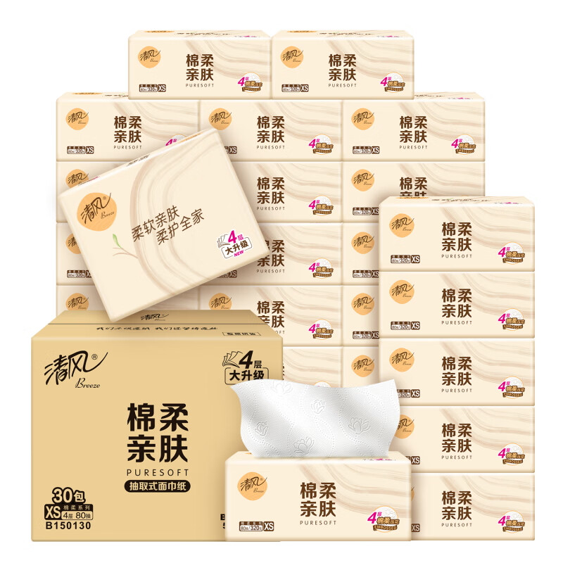 清风 原木抽纸4层80抽*30包*3件