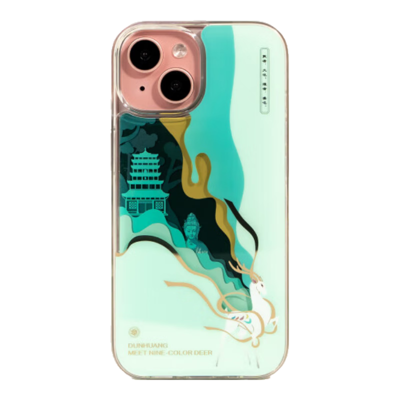 【99成新】魔赞经典系列 iPhone 15 保护壳 青绿-流沙  
