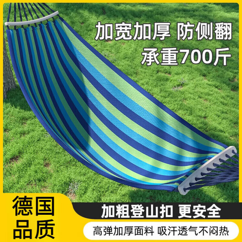 京悠雨吊床户外成人露营秋千室内家用防侧翻单双人加固寝室宿舍睡觉吊椅 【儿童款】加厚红彩条送绑绳/收 精工品质