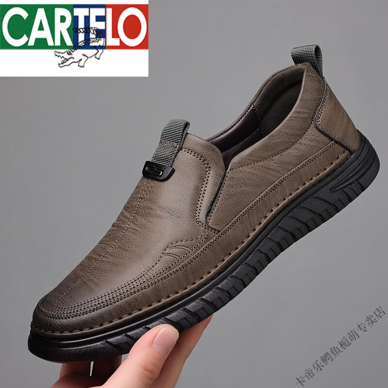 卡帝乐鳄鱼（CARTELO）皮鞋男夏秋新款休闲鞋真皮男士皮鞋软牛皮透气商务男鞋豆豆鞋子男 卡其色 8006 44 270mm