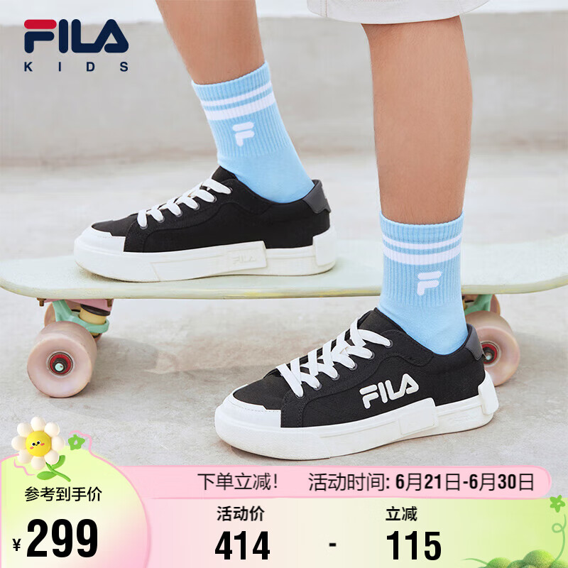 FILA斐乐童鞋儿童休闲鞋2025年夏季低帮帆布鞋男女中大童板鞋