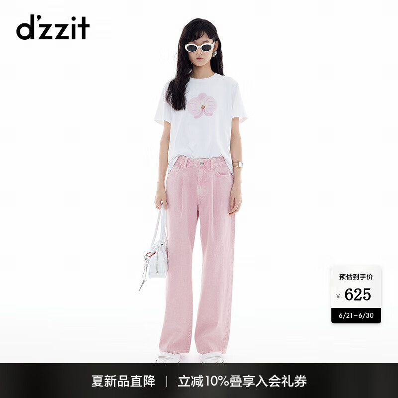 DZZIT地素短袖T恤2025夏季新款兰花水晶饰布棉质上衣女3J2B3501B 白色 XS