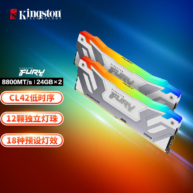 ��ʿ�٣�Kingston��FURY 48GB(24G��2)��װ DDR5 8800 ̨ʽ���ڴ��� Renegade������ RGB���� �������� ��ɫ�� C42