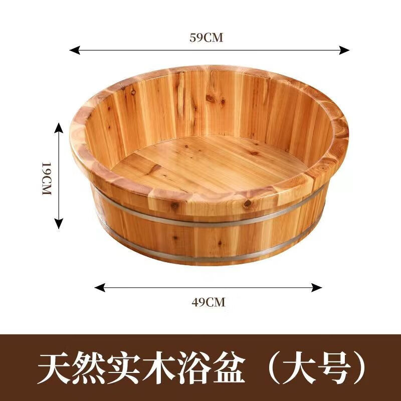 老杉木洗澡大木盆老人沐浴盆加厚泡澡木盆洗衣盆宝宝洗澡