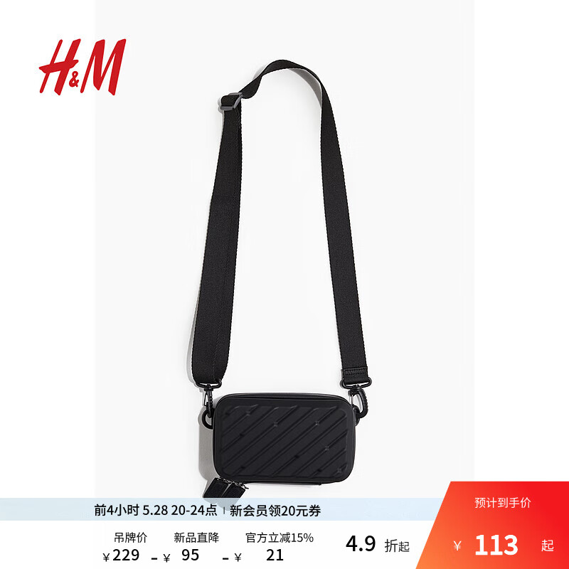 H&M男包男士包袋時(shí)尚模壓花紋雙頭拉鏈設(shè)計(jì)感硬殼單肩包1224089 黑色 中包