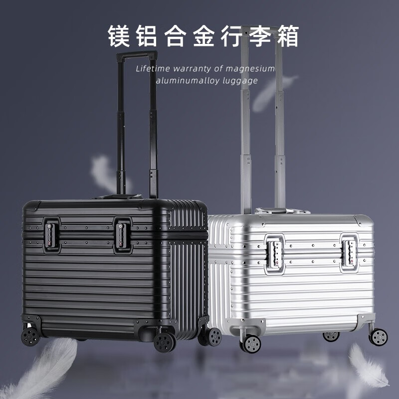 洛斯伯里（Roserooen）全铝镁合金商务机长箱拉杆箱行李摄影电脑箱万向轮硬箱 典雅黑+内胆 22英寸 【全金属铝镁合金】