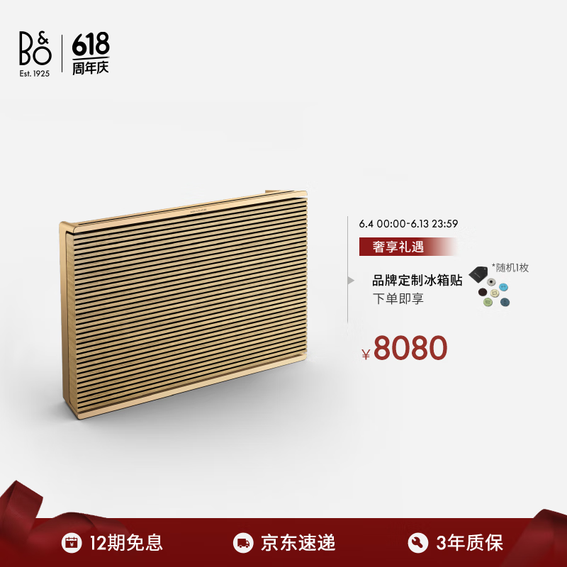 Bang & Olufsen Beosound Level ǳ��ľɫ