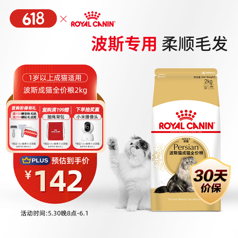 �ʼ� P30 ��˹è ��è ȫ���� 2kg *1��