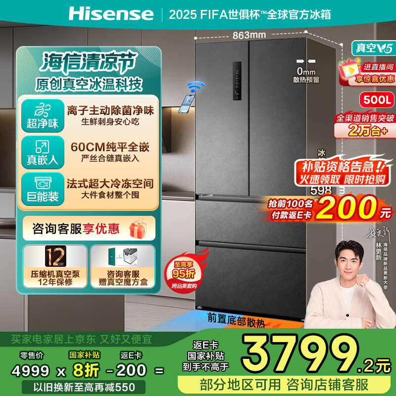 ���� ���� BCD-500WNK1DPV ��ʽ���� 500�� 