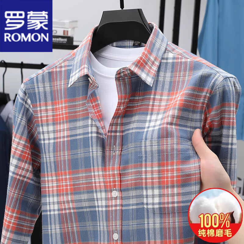 罗蒙(ROMON)100%纯棉长袖衬衫男士格子春秋季全棉磨毛商务休闲抗皱衬衣真口袋 ZG/1401蓝色【春秋长袖】 43 【建议165-175斤】