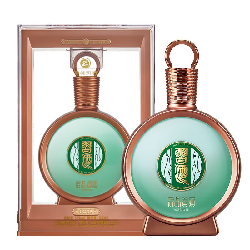 习酒 贵州君品习酒  53°酱香型白酒 500ML 礼盒装 53度 500mL 2瓶 礼盒装配一个礼袋