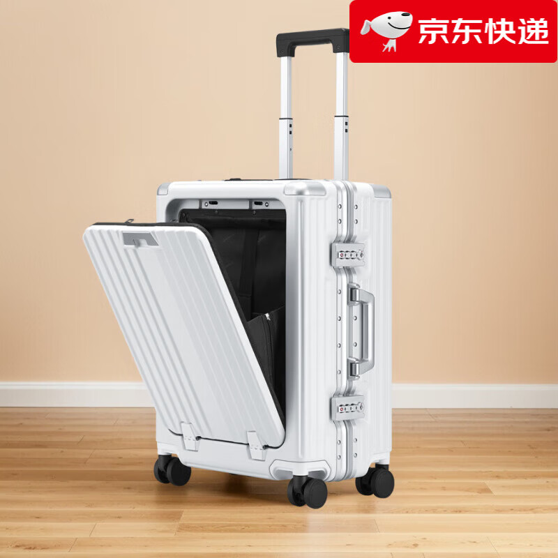 金登仕鋁框前開(kāi)蓋電腦拉桿箱前置開(kāi)口行李箱20寸登機箱男女旅行箱高級感 亞光白色 20寸里布+多功能前置開(kāi)蓋+終身保