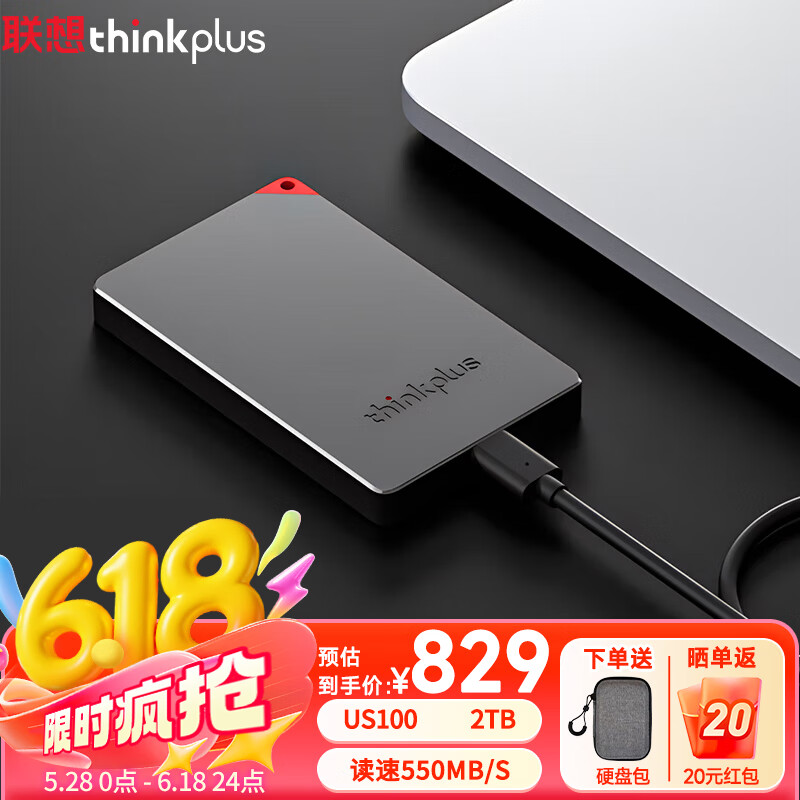 联想 thinkplus移动硬盘固态 USB3.2高速PSSD移动存储小巧便携读取550MB/S US100黑色【2T】
