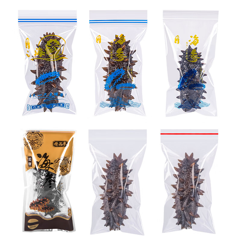 品质即食海参独立包装海参密封袋独立包装袋泡发即食海参 10×20/cm×12丝(单只/空白) 100只装