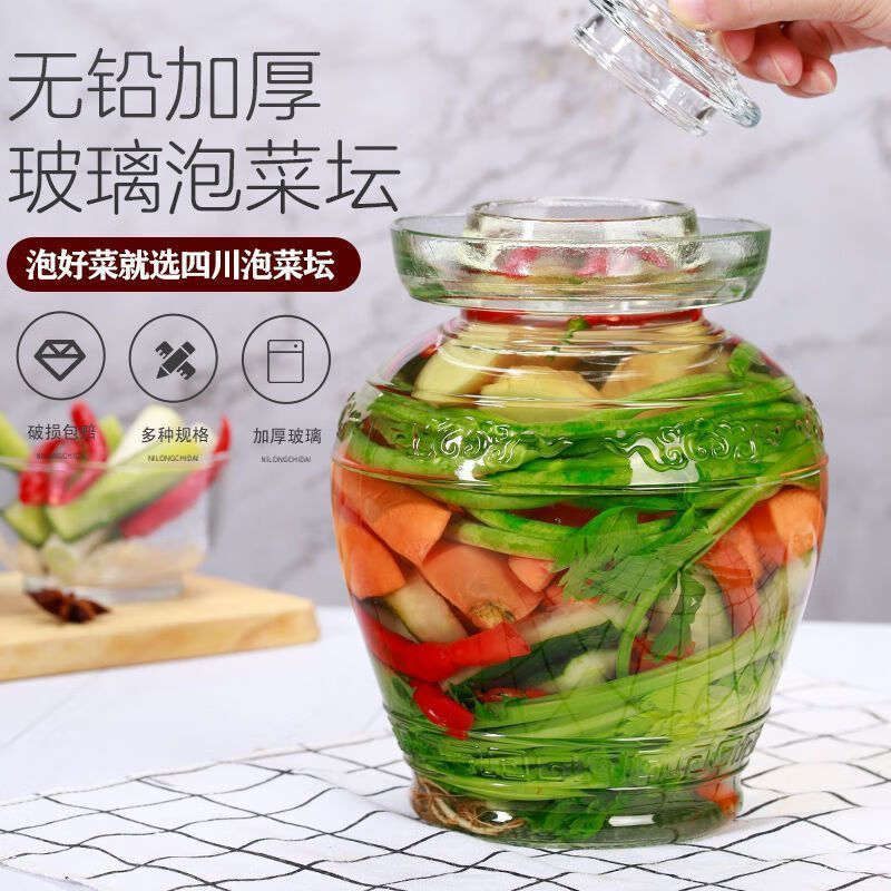 無鉛鈉蓋玻璃瓶泡菜壇子密封罐子咸菜罐家用腌制酸菜壇子腌菜瓶 新款加厚玻璃泡菜壇5斤無內(nèi)蓋
