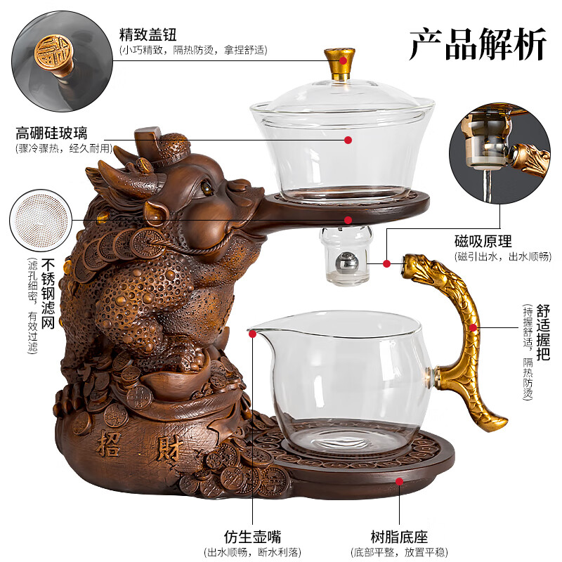 心茧玻璃自动茶具套装办公高档整套懒人防烫泡茶壶功夫杯加厚耐热商务 自动（进宝金蟾）+六金把杯
