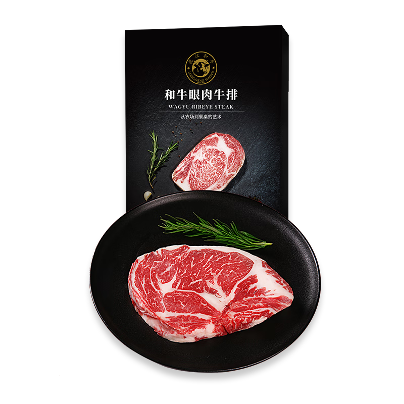 京东生鲜牛排推荐——2020双十一篇