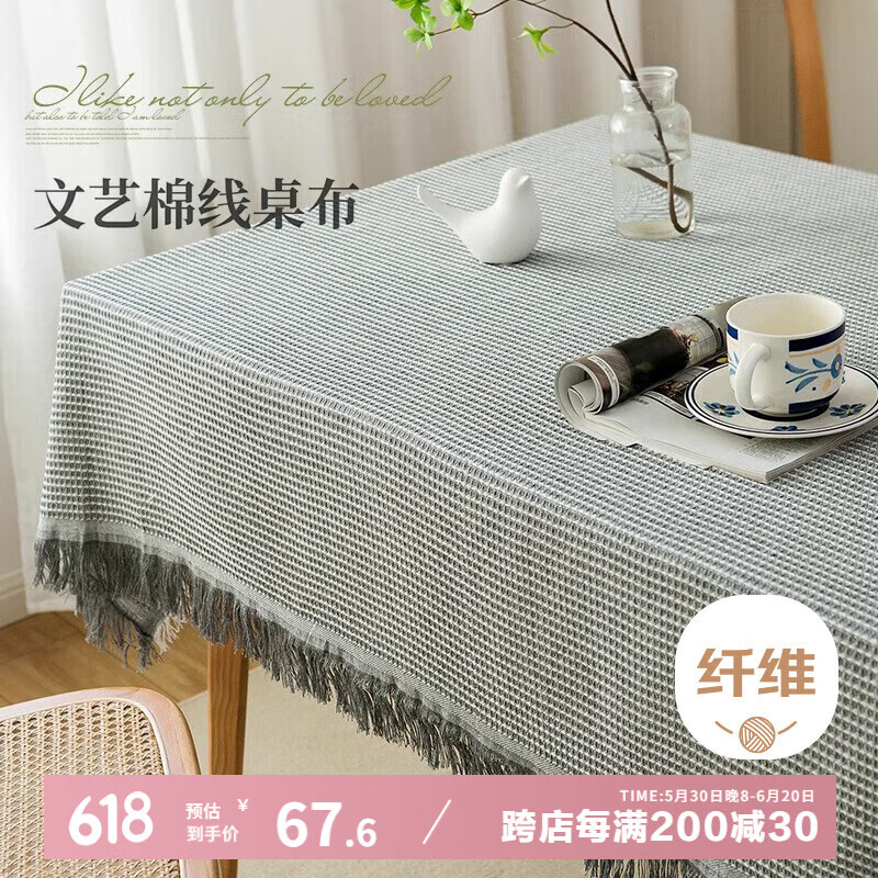 ޱ輸̨ǲ130*180䳲34.95Ԫȯ