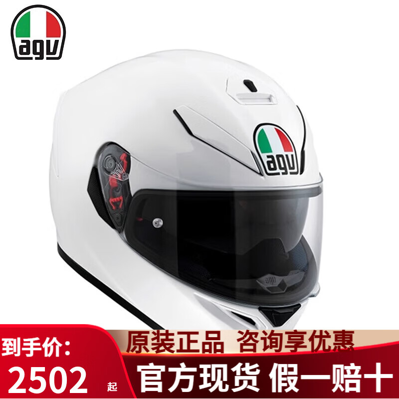 AGVĦ�г�ͷ��K5S����ͷ��3C����͸����������ͷ��˫��Ƭ��ˤ��ȫ�� ��ɫ S(�޻��ɼӿ��)