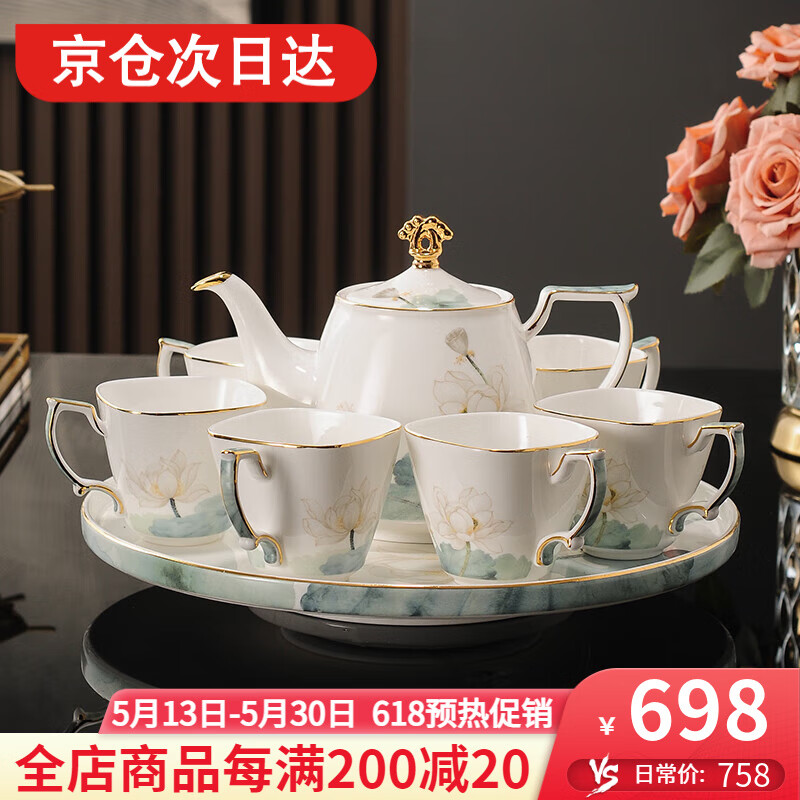 言則骨瓷可旋轉(zhuǎn)水具茶具茶壺茶杯套裝開業(yè)喬遷送禮輕奢高檔禮盒 【骨瓷】墨葉白荷套裝-木質(zhì)禮盒