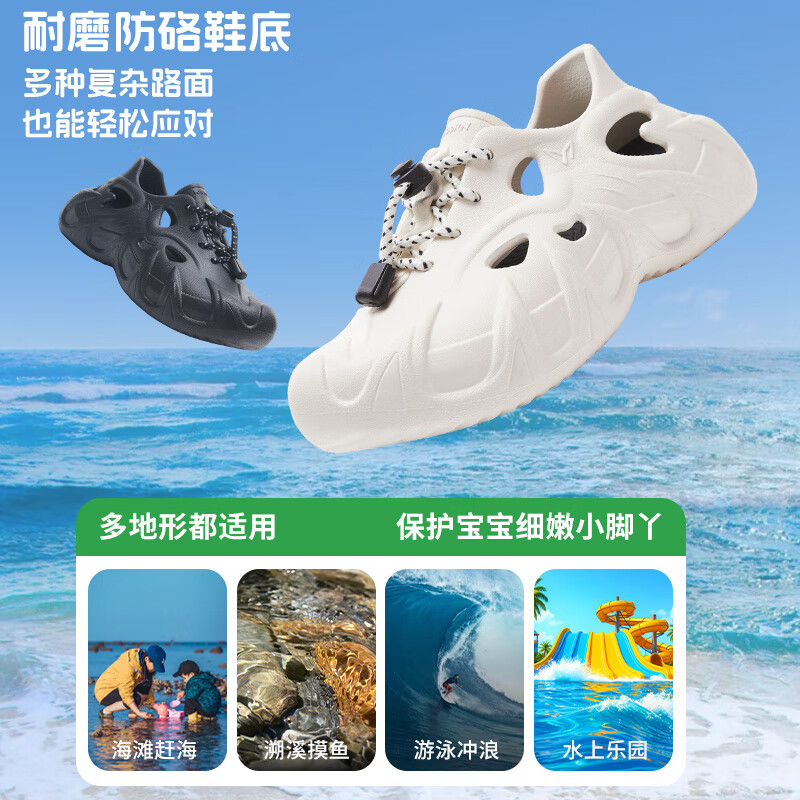 维动(VEIDOORN)儿童獠牙运动拖鞋男外穿凉拖厚底篮球拖鞋游泳防滑潮流户外沙滩鞋 黑色【儿童款】 34 /35