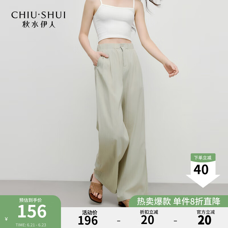 秋水伊人时尚气质裤子2025年夏季新款女通勤百搭慵懒风直筒休闲裤 果绿 S