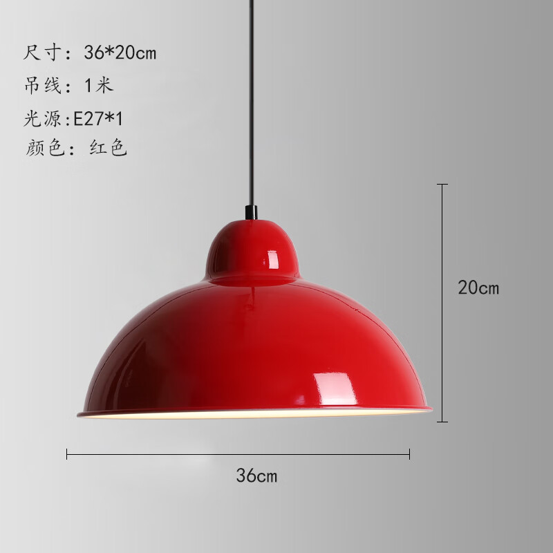 TMJD MISS鐵藝鍋蓋吊燈復(fù)古工業(yè)風(fēng)創(chuàng)意個(gè)性餐飲飯店火鍋店串串店鋪商用單頭 7款36cm紅色