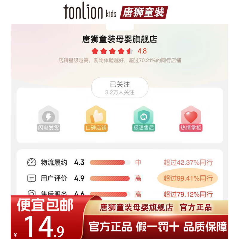 唐狮童装儿童防晒袖套夏季宝宝冰丝护臂户外遮阳男孩女童冰袖透气薄款套袖 白色鲸鱼+蓝色寄居蟹【2双】 均码