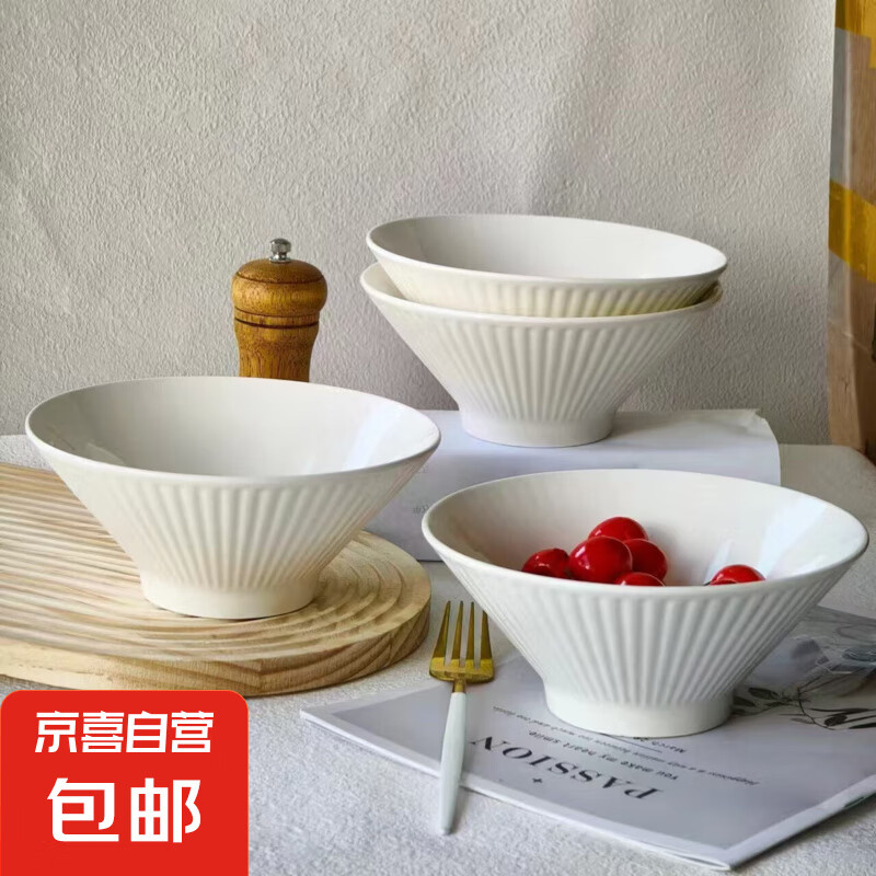 2025新款斗笠面碗家用釉下彩拉面碗高級(jí)感陶瓷吃面碗面條碗7英寸 純白 7英寸 2個(gè) 斗笠碗