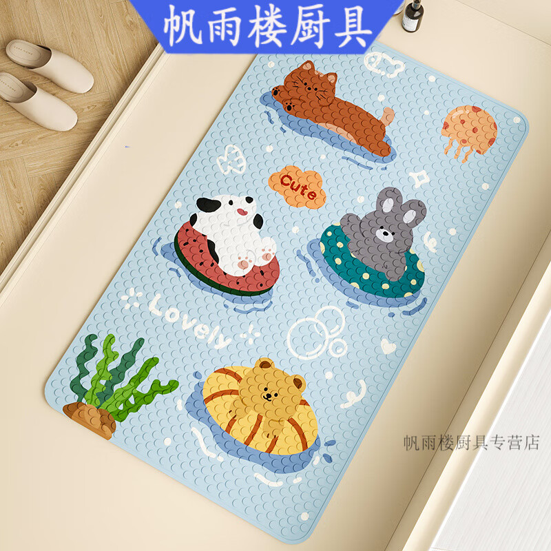 加厚浴室防滑墊衛(wèi)浴寶寶衛(wèi)生間淋浴地墊兒童洗澡站立防摔踩腳墊PV 動物游泳池 60cm*90cm 不藏頭發(fā) 一沖即凈