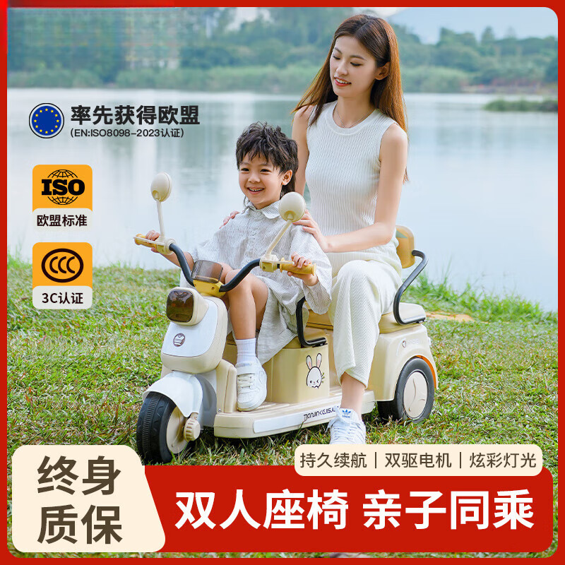 孩儿乖儿童电动摩托车三轮车可坐大人男女宝宝车小孩充电双人遥控玩具车 奶油咖+双驱+6V电瓶 双驱动