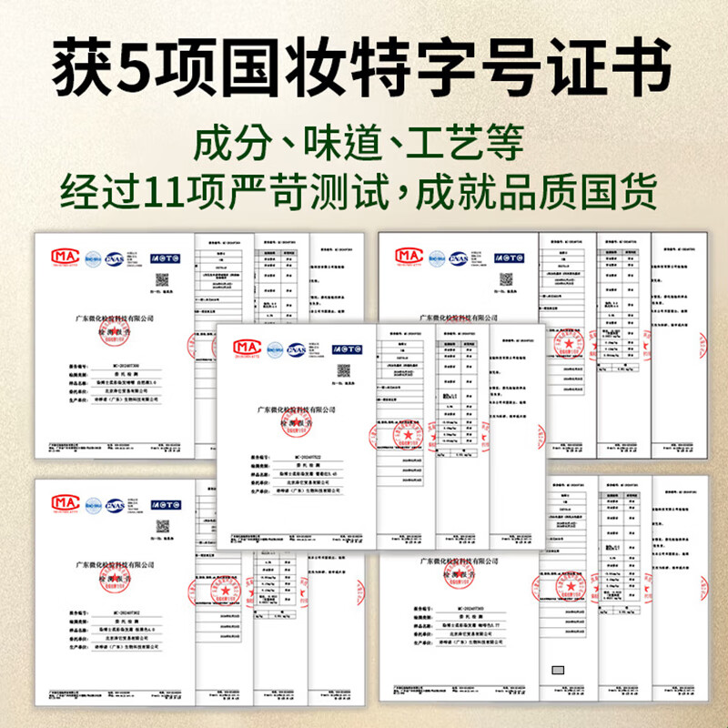 染博士 染发膏 植物精油焗油染发剂美发 非泡泡沫遮白在家染 官方正品 栗棕色2盒4支