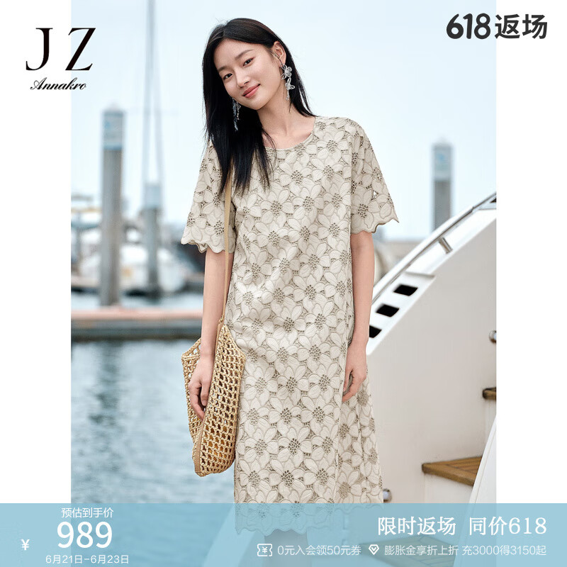 玖姿·安娜蔻温柔气质重工刺绣镂空宽松连衣裙女2025夏季新款 花浅米 M