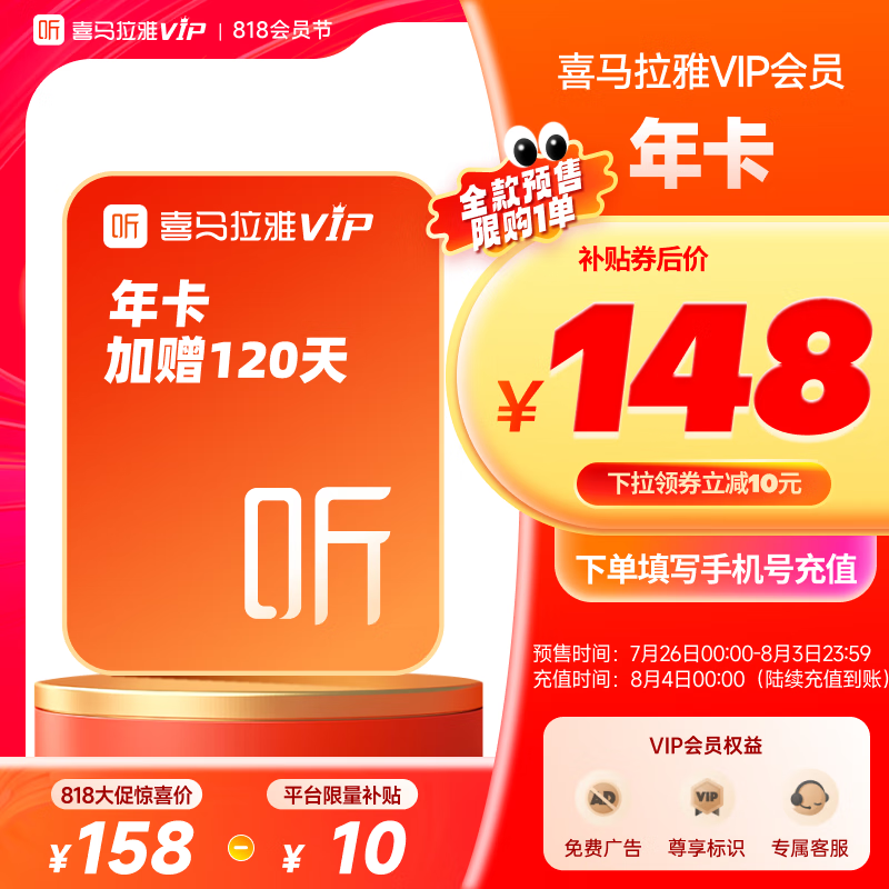 ϲ������ ��Ա�꿨 12����