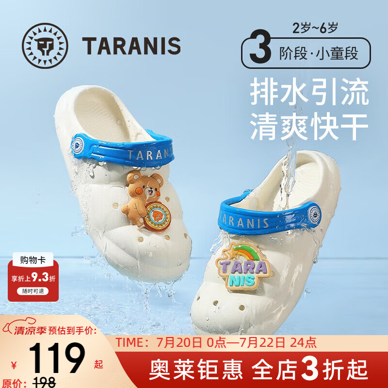 ̩����˹ ��ͯ����Ь 25�롢�װ�ɫ