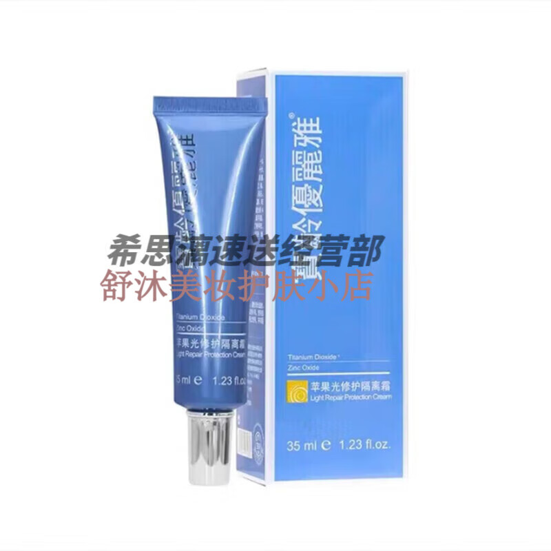 宝龄丽碧雅bio-living官i方舒复露优丽雅传明酸玻尿酸补水保湿美容院