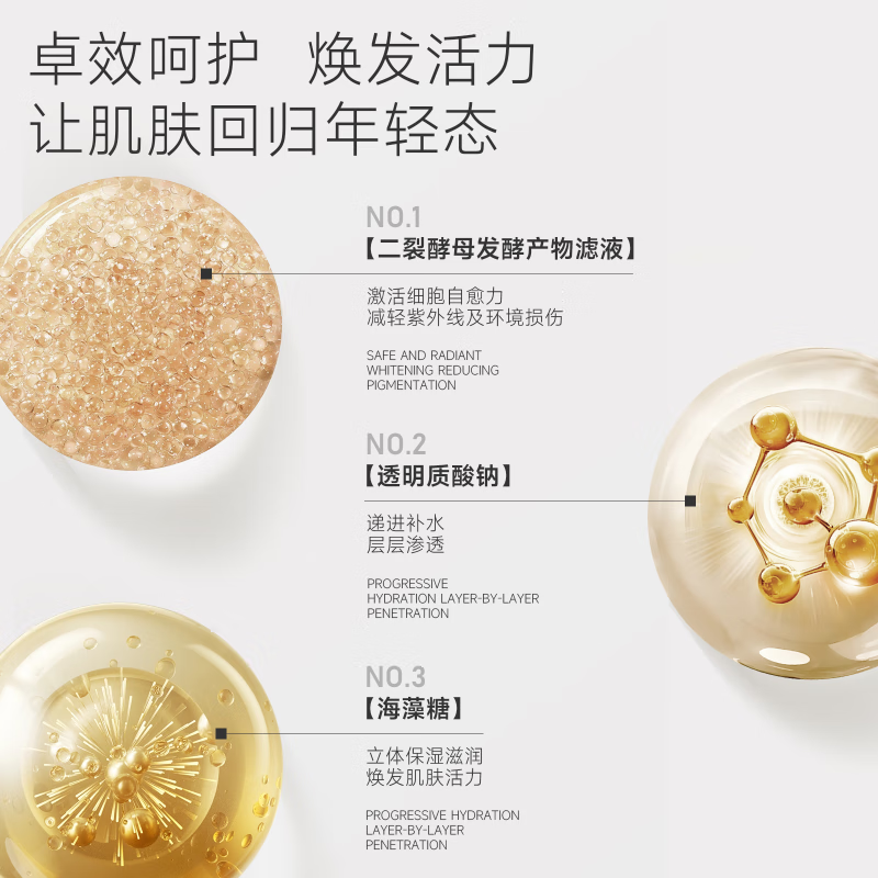 QCCL 倩泉QCCL倩泉精粹水补水保湿爽肤水湿敷水舒缓提亮正品 120ml 【单瓶体验装】