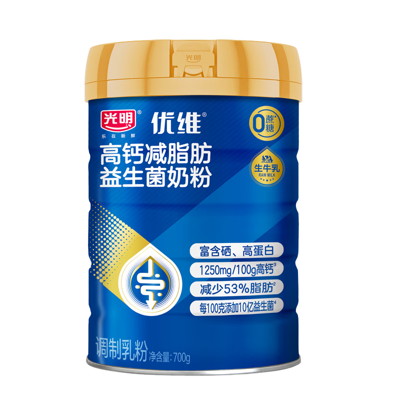 光明優(yōu)維益生菌高鈣減脂奶粉（調(diào)制乳粉）700克成人奶粉
