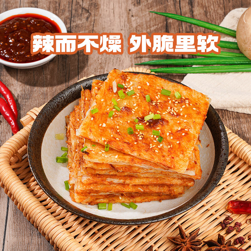粮全其美酱香饼早餐美食土家酱香饼专用饼酱料手抓饼家庭装550g送酱料 【粮全其美】酱香饼550g*2袋【含酱包】