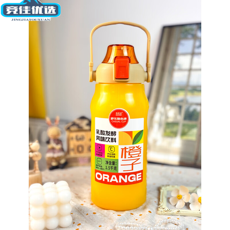 食怀舒乐随心杯1.5kg乳酸发酵风味饮料大瓶 1.5kg*1瓶(橙子味)