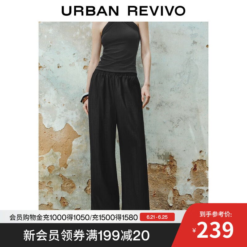 UR2025夏季新款女装时尚休闲百搭垂感松紧腰阔腿裤UWH650038 黑色 S