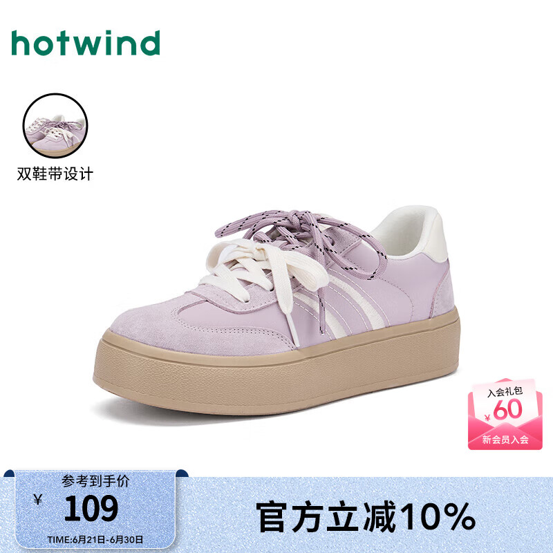 热风厚底德训鞋2025年春季新款女士时尚百搭复古撞色运动鞋增高女板鞋 11紫色 39