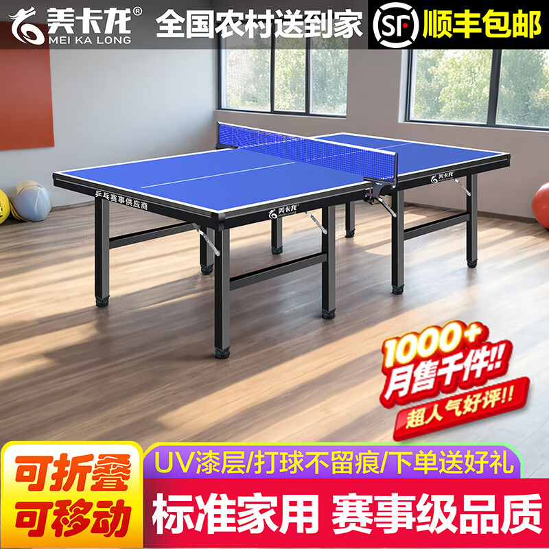 ��������MEIKALONG�����ÿ��۵�ʽ��׼����ƹ�����������ƶ�ʽ����ƹ����̨������̨ ���ż�MKL012�����֡��۵�������