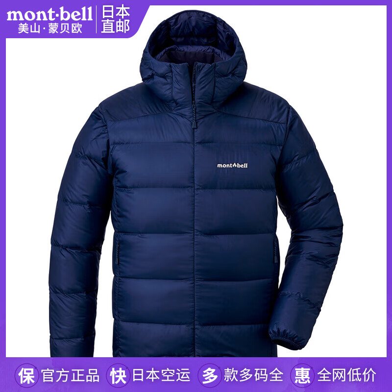 mont·bell日本直邮蒙贝欧男士秋冬新款轻便保暖防风800蓬羽绒服1101606 IND/1101606 M
