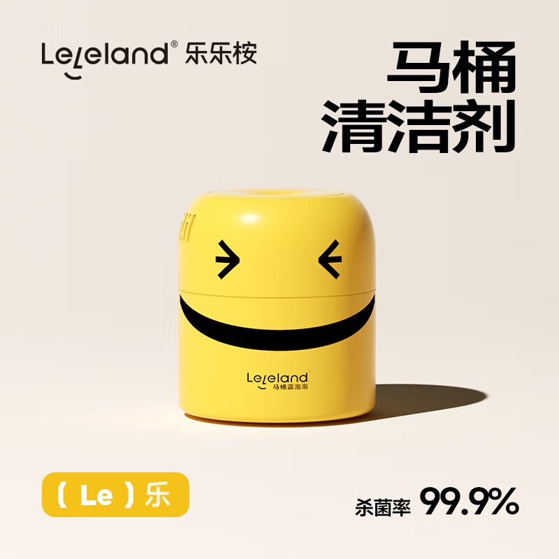 乐乐桉乐乐桉马桶清洗剂洁厕留香除垢去渍去黄蓝泡泡厕所除臭 4颗装(各1个)