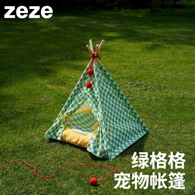 ZEZE新品寵物帳篷屋貓窩可拆洗四季通用狗貓床618 綠格格寵物帳篷(60*60*78cm) 20斤以內可用